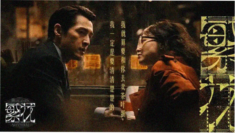 下载电影 热播大片推荐