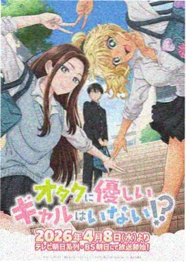 动漫电影下载 铃芽之旅 新海诚